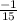 \frac{ - 1}{15}