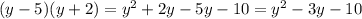 (y - 5)(y + 2) = {y}^{2} + 2y - 5y - 10 = {y}^{2} - 3y - 10