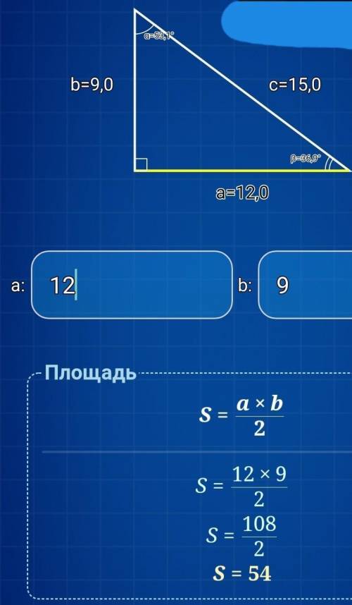 Нарисуй прямоугольный треугольник ABC так, чтобы ∢C =90°, CA= 9 см и CB= 12 см. Вычисли BA= см и н