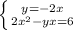 \left \{ {{y=-2x} \atop {2x^2-yx=6\\}} \right.