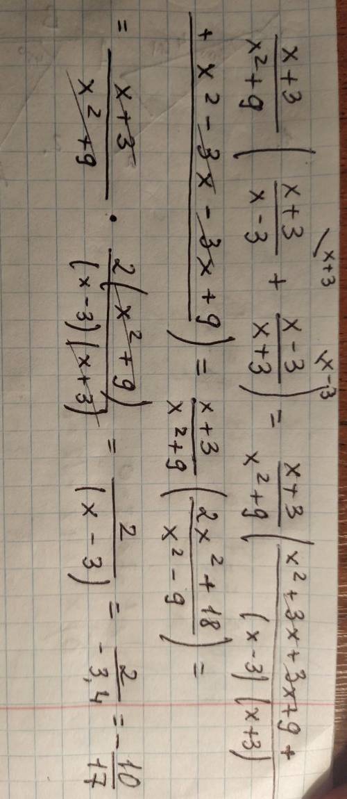 У и найти решение при х = -0,4 ​