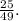 \frac{25}{49}.