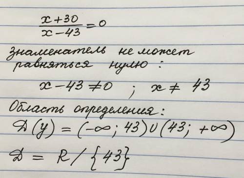 Найдите область определения данного уравнения ​