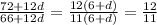 \frac{72+12d}{66+12d} = \frac{12(6+d)}{11(6+d)} =\frac{12}{11}