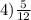 4)\frac{5}{12}