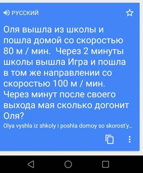 розв’язати дані рівняння 1)х- 2,2 = -0,8 2) х+2.2= -0,8 3) х 2,2= -0,8. 4) х(-2,2) = -0,8