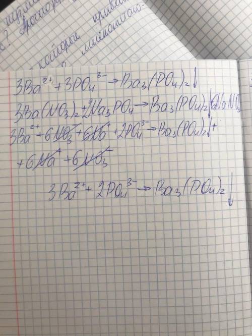 А)Допиши уравнения реакций, уравняй. Составь ПИУ и СИУ (ВСЕМ) Соляная кислота + гидроксид железа (II