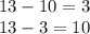 13 - 10 = 3 \\ 13 - 3 = 10