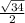 \frac{\sqrt{34} }2}