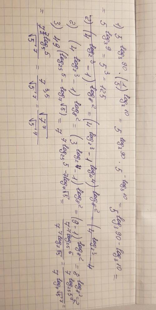 решить хоть какие-нибудь примеры! 5^log3(90) * (1/5)^log3(10) = ((4^log 2(3) )-1 )^log 8(2) = 49^(