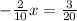 -\frac{2}{10}x = \frac{3}{20}