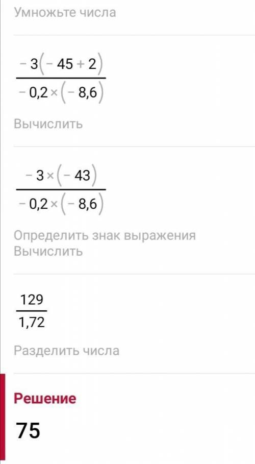 38.10 у и найдите значение алгебраической дроби. Нужен 1 и 3. ​