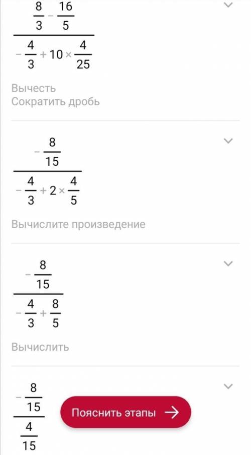 38.10 у и найдите значение алгебраической дроби. Нужен 1 и 3. ​