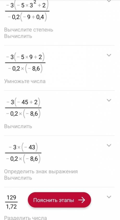 38.10 у и найдите значение алгебраической дроби. Нужен 1 и 3. ​