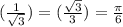 \arctg( \frac{1}{ \sqrt{3} } ) = \arctg( \frac{ \sqrt{3} }{3} ) = \frac{\pi}{6}