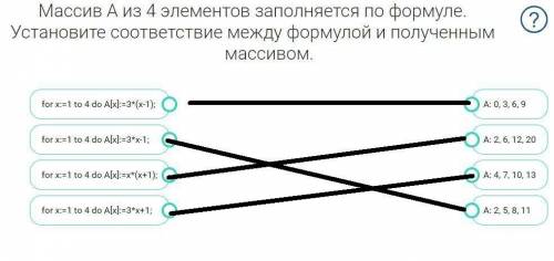 Информатика реш Нужно решить любой из трех правильно, обязательно правильно!