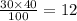 \frac{30 \times 40}{100} = 12