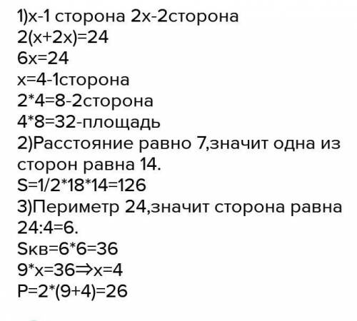 Периметр прямоугольник а равен 24 см, одна его сторона равна 6 см, а другая 10 см. Какова его площад