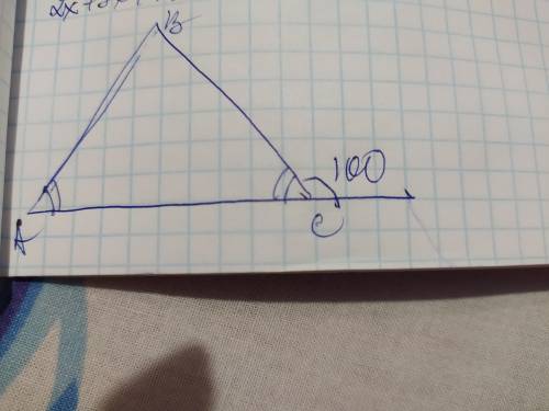 Найдите углы равнобедренного треугольника, если внешний угол при основании равен 110о.