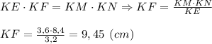 KE\cdot KF = KM\cdot KN \Rightarrow KF = \frac{KM\cdot KN}{KE} \\\\KF = \frac{3,6\cdot 8,4}{3,2} = 9,45 \:\: (cm)