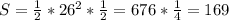 S = \frac{1}{2} * 26^{2} * \frac{1}{2} = 676 * \frac{1}{4} = 169