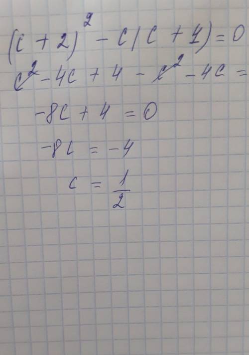 У выражение (c+2)^2-c(c+4)