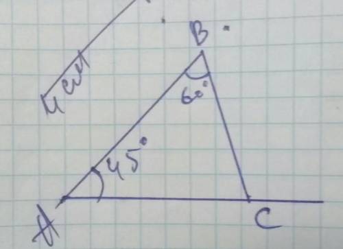 Постройте треугольник ABC по следующим данным AB=4см угол A=45° угол B=60°​