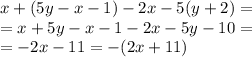 x + (5y - x - 1) - 2x - 5(y + 2) = \\ = x + 5y - x - 1 - 2x - 5y - 10 = \\ = - 2x - 11 = - (2x + 11)