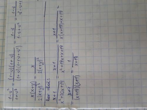 1)Сократи дробь x+1/x2+20x+19 (x вводи в английской раскладке). ответ: x+1/x2+20x+19