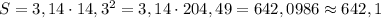 S=3,14\cdot 14,3^2=3,14\cdot 204,49=642,0986 \approx 642,1