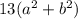 13(a^{2} +b^{2} )