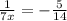 \frac{1}{7x} = - \frac{5}{14}