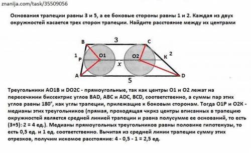 Основания трапеции равны 3 и 5, а ее боковые стороны равны 1 и 2. Каждая из двух окружностей касаетс