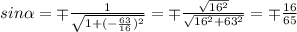 sin\alpha=\mp \frac{1}{\sqrt{1+(-\frac{63}{16})^2}}=\mp \frac{\sqrt{16^2}}{\sqrt{16^2+63^2}}=\mp\frac{16}{65}