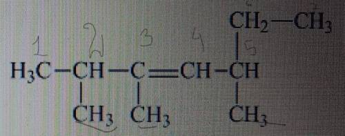 Вещество, формула которого называется:А) 2,3,5-триметил-3-гептенБ) 2,3-диметил-5-этил-3-гексенВ) 1,2