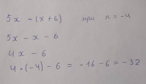 Найди значение выражения 5⋅x−(x+6) при x=−4.