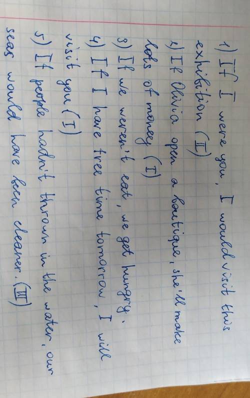 Переписать предложения, записывая глагол в нужной форме. В скобках указать номер типа придаточного у