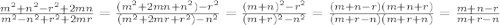 \frac{m^{2}+n^{2}-r^{2} +2mn}{m^{2}-n^{2}+r^{2}+2mr} =\frac{(m^{2}+2mn+n^{2})-r^{2} }{(m^{2}+2mr+r^{2})-n^{2}} =\frac{(m+n)^{2}-r^{2}}{(m+r)^{2}-n^{2}}=\frac{(m+n-r)(m+n+r)}{(m+r-n)(m+r+n)}=\frac{m+n-r}{m+r-n}