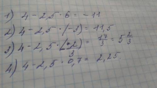 Найди значение выражения 4-2,5 x при x=6;-3;-2/3;0,7