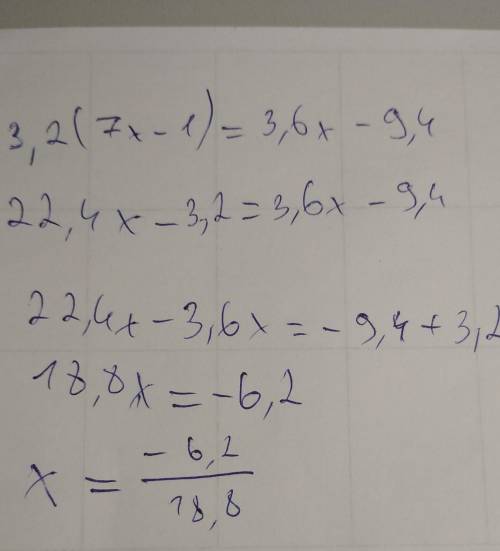 3,2(7х-1)=3,6х-9,4решить уравнение​