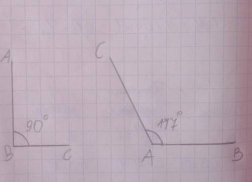 Постройте углы и какие они: угол САВ, равный 117°; угол АВС, равный
