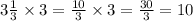 3 \frac{1}{3} \times 3 = \frac{10}{3} \times 3 = \frac{30}{3} = 10