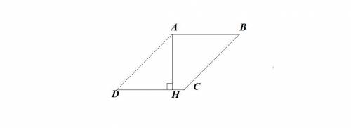 Высота АН ромба АВСД делит сторону СД на отрезки ДН = 4 и СН = 1. Найдите высоту ромба