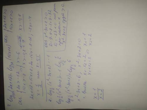 ЛОГАРИФМИЧЕСКИЕ УРАВНЕНИЯ! 11 КЛАСС log2 (x−7)=5. log0,5 (11+2x)=1. log5 10+log5 x=log5 34 log8 4,13