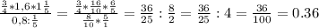 \frac{\frac{3}{4}*1,6*1\frac{1}{5}}{0,8:\frac{1}{5}} = \frac{\frac{3}{4}*\frac{16}{10}*\frac{6}{5} }{\frac{8}{10}*\frac{5}{1}}= \frac{36}{25} : \frac{8}{2} = \frac{36}{25} :4 = \frac{36}{100} = 0.36