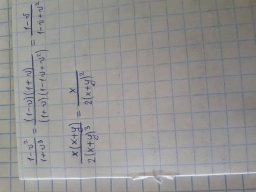 Сократи дробь x(x+y)/2(x+y)^3