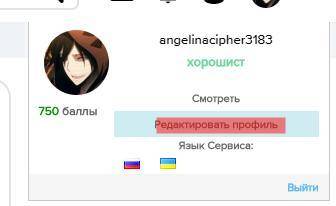 Кто может с сайтом Где в настройках изменения вносить???Все мои во попадают в раздел 5-9 классов, а