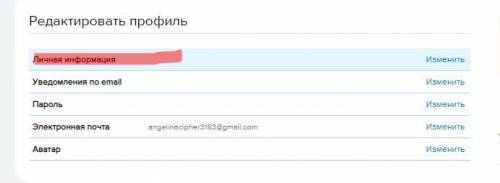 Кто может с сайтом Где в настройках изменения вносить???Все мои во попадают в раздел 5-9 классов, а