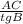 \frac{AC}{tgB}