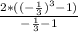 \frac{2*((-\frac{1}{3})^{3} -1) }{-\frac{1}{3} -1}